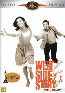 West Side Story 1961 photo.