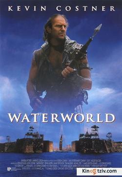 Waterworld 1995 photo.