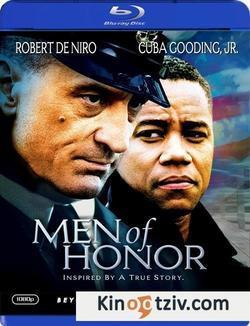 Men of Honor 2000 photo.