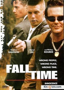 Fall Time 1994 photo.