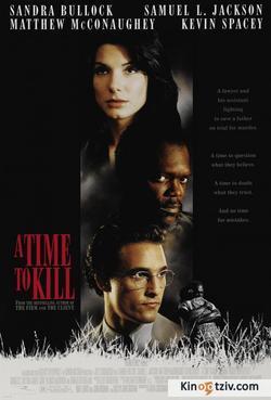 A Time to Kill 1996 photo.