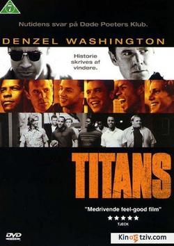 Remember the Titans 2000 photo.