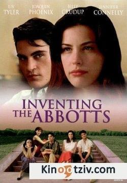 Inventing the Abbotts 1997 photo.