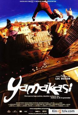 Yamakasi - Les samourais des temps modernes 2001 photo.