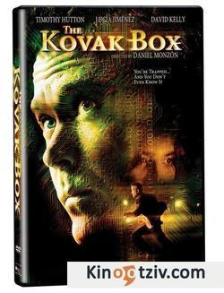 The Kovak Box 2006 photo.