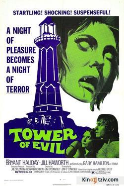 Tower of Evil 1972 photo.