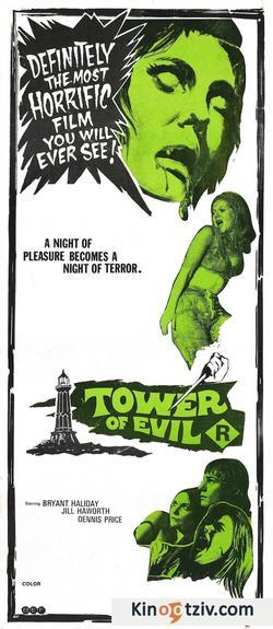 Tower of Evil 1972 photo.