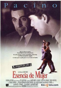 Scent of a Woman 1992 photo.