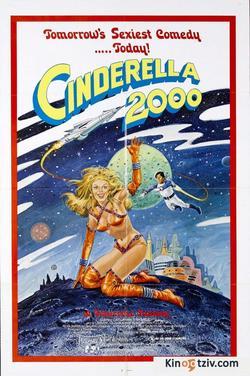 Cinderella 2000 1977 photo.