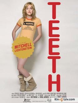 Teeth 2007 photo.