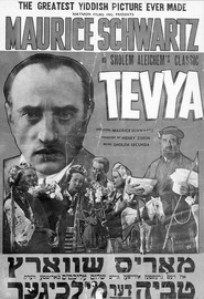 Another movie Tevya of the director Maurice Schwartz.