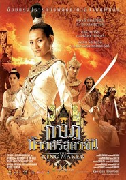 Another movie The King Maker of the director Lek Kitaparaporn.