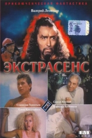 Another movie Ekstrasens of the director Gennadiy Glagolev.