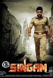 Another movie Singam of the director Hari.