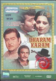 Another movie Dharam Karam of the director Randhir Kapoor.