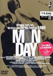 Another movie Monday of the director Hiroyuki Tanaka.