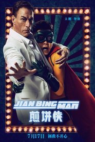 Another movie Jian Bing Man of the director Chengpeng Dong.