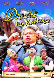 Another movie Dyuma na Kavkaze of the director Khasan Khazhkasimov.