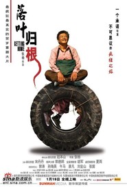 Another movie Luo ye gui gen of the director Yang Zhang.