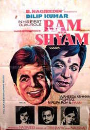 Another movie Ram Aur Shyam of the director Tapi Chanakya.