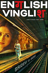 Another movie English Vinglish of the director Gauri Shinde.