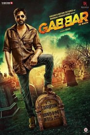 Another movie Gabbar is Back of the director Radha Krishna Jagarlamudi.