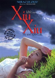 Another movie Tian yu of the director Joan Chen.