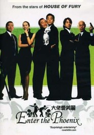 Another movie Da lao ai mei li of the director Stephen Fung.
