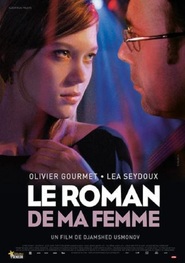 Another movie Le roman de ma femme of the director Jamshed Usmonov.