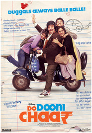 Another movie Do Dooni Chaar of the director Habib Feyzal.