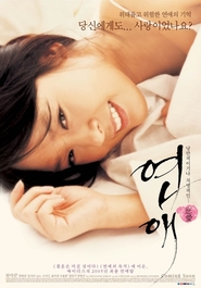 Another movie Yeonae of the director Seok-geun Oh.