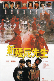 Another movie Xin jiang shi xian sheng of the director Ricky Lau.
