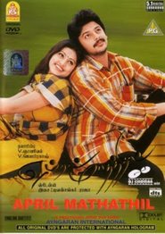 Another movie April Maadhathil of the director S.S. Stenli.