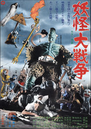 Another movie Yokai daisenso of the director Yoshiyuki Kuroda.