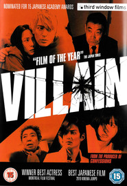 Another movie Akunin of the director Lee Sang Il.