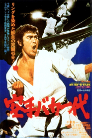 Another movie Karate baka ichidai of the director Kazuhiko Yamaguchi.