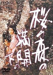 Another movie Sakura no mori no mankai no shita of the director Masahiro Shinoda.