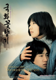 Another movie Gukhwaggot hyanggi of the director Jeong-wook Lee.