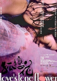 Another movie Gu lian hua of the director Jui-Yuan Tso.