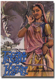 Another movie Teesri Kasam of the director Basu Bhattacharya.