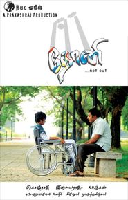 Another movie Dhoni of the director Prakash Raj.