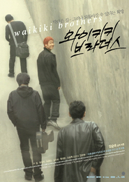 Another movie Waikiki Brothers of the director Soonrye Yim.