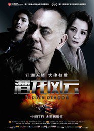 Another movie Da cha fan of the director Po-Chung Li.