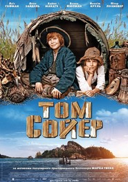 Another movie Tom Sawyer of the director Hermini Huntgeburh.