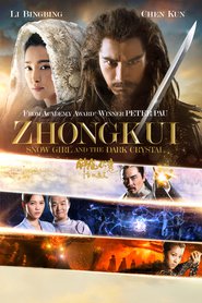 Another movie Zhong Kui fu mo: Xue yao mo ling of the director Zhao Tianyu.