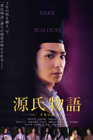 Another movie Genji monogatari: Sennen no nazo of the director Yasuo Tsuruhashi.