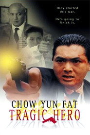 Another movie Ying hung ho hon of the director Taylor Wong.