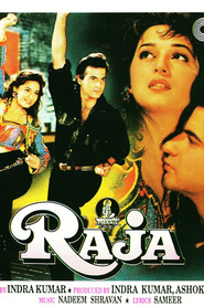 Another movie Raja of the director Indra Kumar.