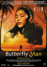 Another movie Butterfly Man of the director Kaprice Kea.