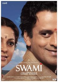 Another movie Swami of the director Ganesh Acharya.